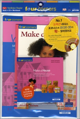 Four Corners Emergent #30 : Make a House (Book+CD+Workbook)