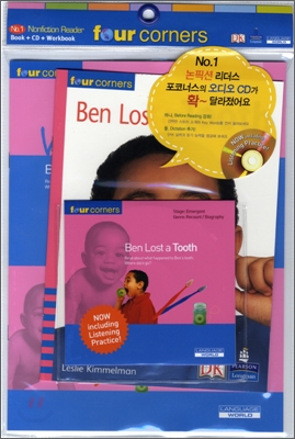 Four Corners Emergent #25 : Ben Lost a Tooth (Book+CD+Workbook)