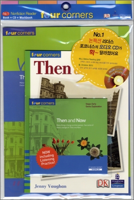 Four Corners Early #18 : Then and Now (Book+CD+Workbook)