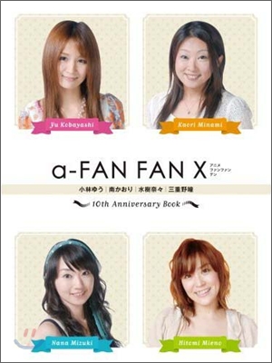 a-FAN FAN X 10th Anniversary Book