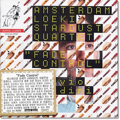 Amsterdam Leoki Stardus Quartet 칼디니: 작품집 (Fulvio Caldini: Fade Control)