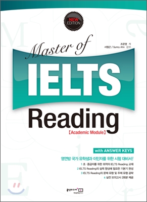 [중고-상] Master of IELTS Reading : Academic Module