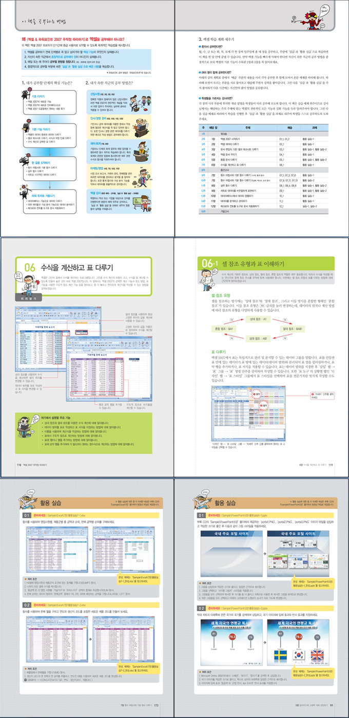 상세 이미지 1