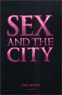 SEX AND THE CITY : THE MOVIE