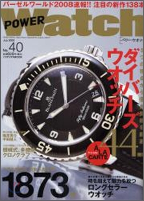 POWER Watch No.40