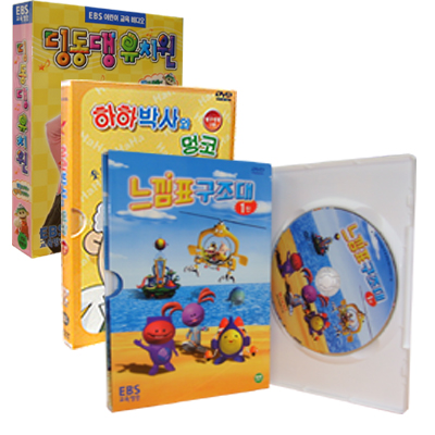 교육용 DVD 3종 세트 (EBS 2종 + 하하박사와 멍코)