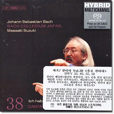 Masaaki Suzuki 바흐: 칸타타 38집 (Bach: Cantatas Vol.38) 마사키 스즈키