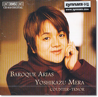 Yoshikazu Mera 바로크 아리아 (Baroque Arias) 요시카츠 메라