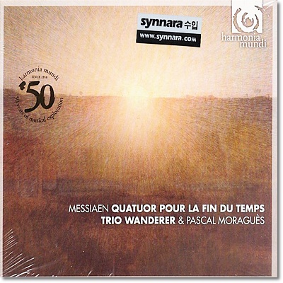 Trio Wanderer 올리비에 메시앙: 세상의 종말을 위한 사중주, 주제와 변주 - 트리오 반더러, 파스칼 모라게스 (Olivier Messiaen: Quatuor pour la Fin du Temps)
