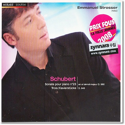 Emmanuel Strosser 슈베르트: 피아노 소나타 23번 D.960, 3개의 피아노 소곡집 D.946 (Franz Schubert: Piano Sonata No.23, Trois Klavierstucke)