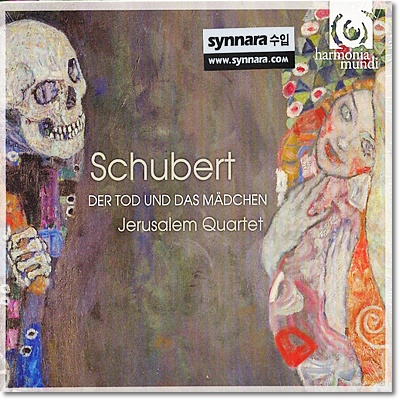 Jerusalem Quartet 슈베르트: 현악 사중주 14번 &#39;죽음과 소녀&#39;, 14번 &#39;사중주 단장&#39; (Franz Schubert: String Quartet No.14 &#39;Death and the Maiden&#39;, No.12 &#39;Quartettsatz`)