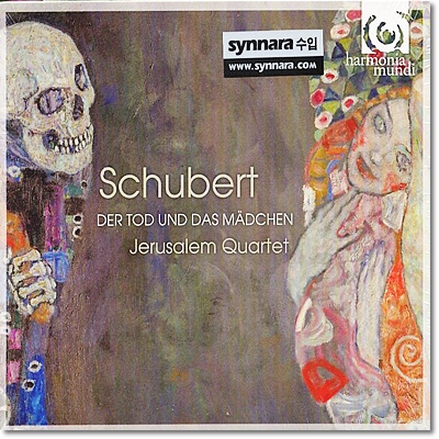 Jerusalem Quartet 슈베르트: 현악 사중주 14번 '죽음과 소녀', 14번 '사중주 단장' (Franz Schubert: String Quartet No.14 'Death and the Maiden', No.12 'Quartettsatz`)