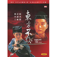 Dvd] 동방불패 1+2 박스세트 - 東方不敗 - Swordsman + The East Is Red Boxset (2Dvd) - 예스24