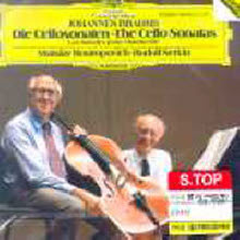 Mstislav Rostropovich, Rudolf Serkin - Brahms : Die Cellosonaten (수입/4105102)