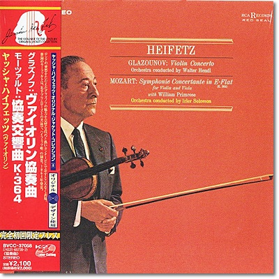 글라주노프 : 바이올린 협주곡 / 모차르트 : 신포니아 콘체르탄테 - 하이페츠 (LP쟈켓 한정판)