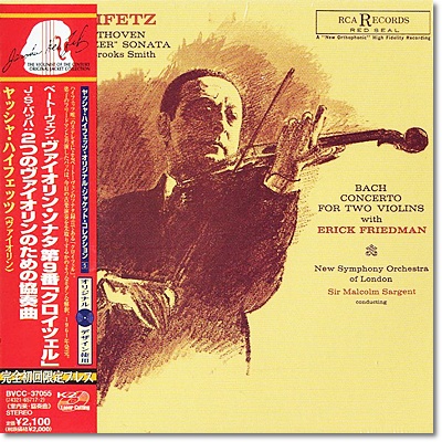 베토벤 : 소나타 / 바흐 : 두대의 바이올린을 위한 협주곡 - 하이페츠 (LP쟈켓 한정판)