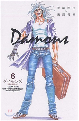 Damons 6