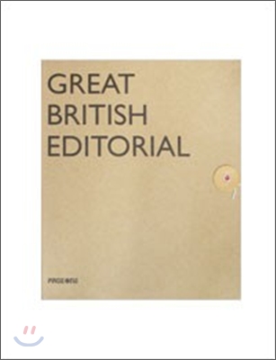 Great British Editorial