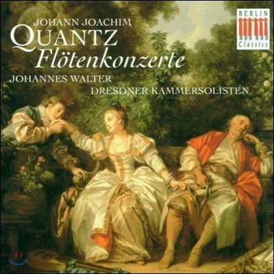 Johannes Walter 퀀츠: 플루트 협주곡 (Johann Joachim Quantz: Flute Concerto)