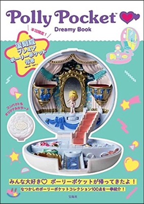 pollypocket Dreamy Book