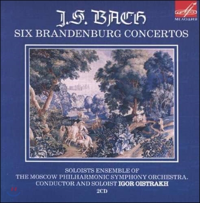 Igor Oistrach 바흐: 브란덴부르크 협주곡 1-6번 (Bach: Brandenburg Concertos BWV1046-1051)