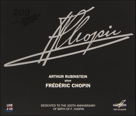 Arthur Rubinstein 루빈슈타인이 연주하는 쇼팽 - 폴로네이즈, 연습곡, 야상곡 (Plays Frederic Chopin - Polonaise, Etude, Nocturne)