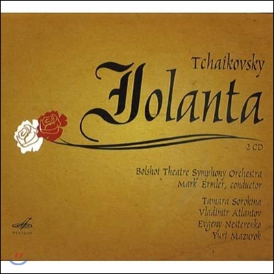 Mark Ermler / Tamara Sorokina 차이코프스키: 이올란타 (Tchaikovsky: Iolanta)