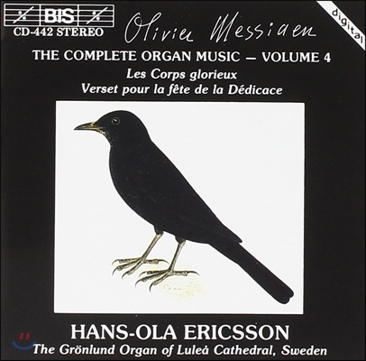 Hans-Ola Ericsson 메시앙: 오르간 음악 4집 (Olivier Messiaen: The Complete Organ Music)