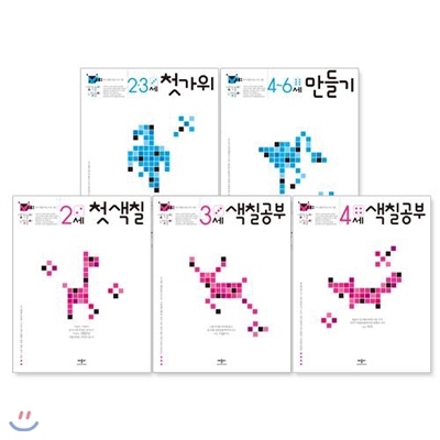 생각놀이 느낌놀이 창의 세트(전5권)