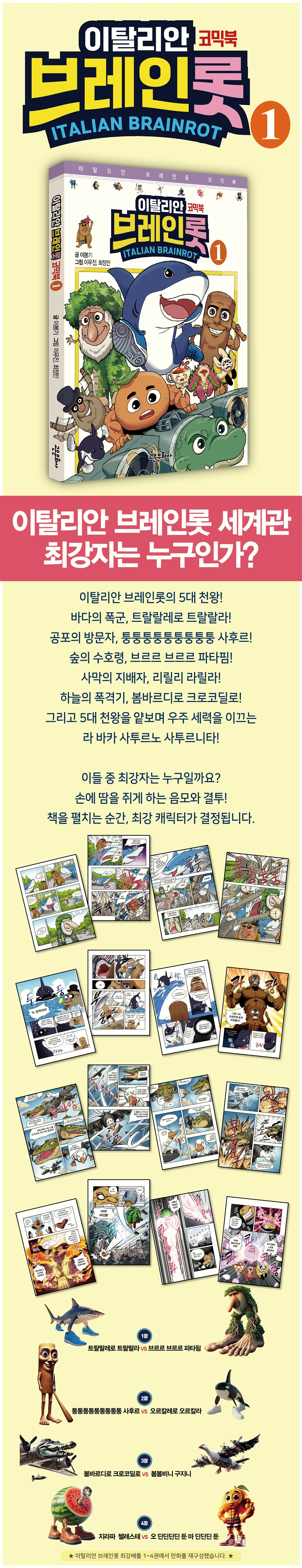 상세 이미지 1