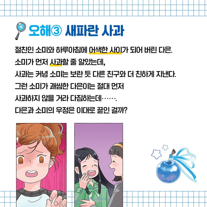 카드뉴스5