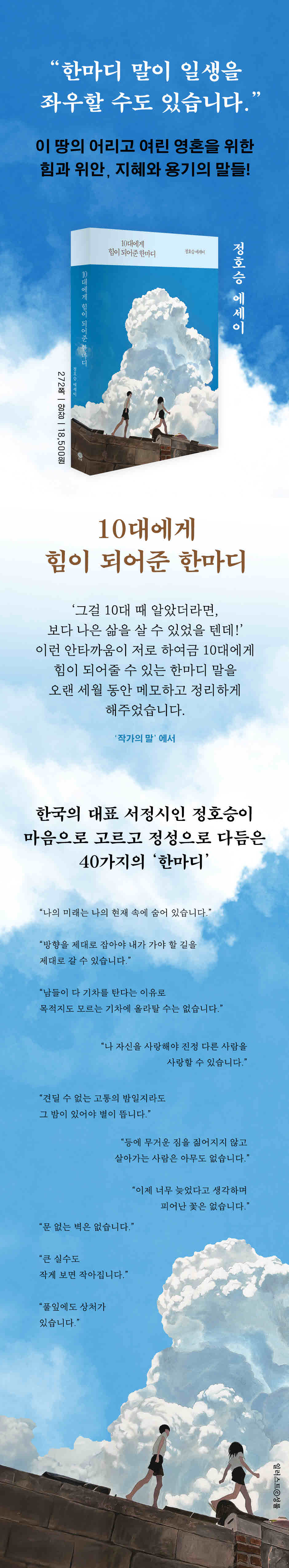 상세 이미지 1