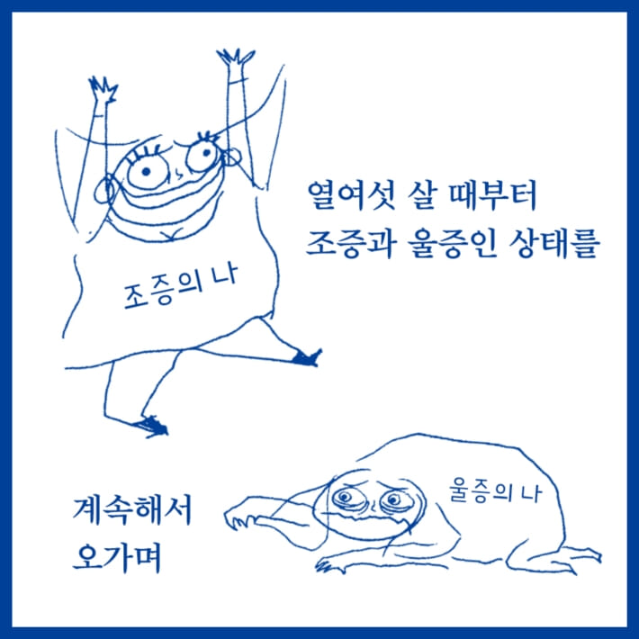 카드뉴스2