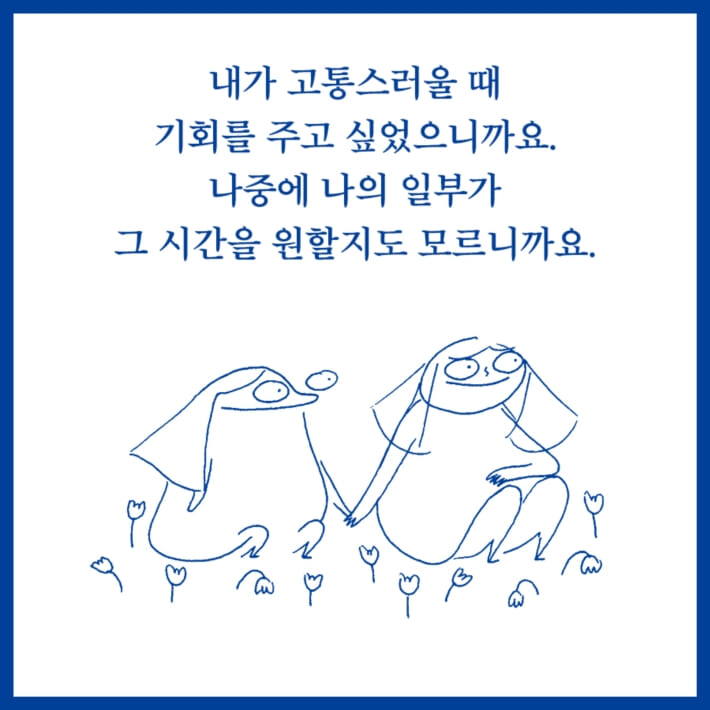 카드뉴스8