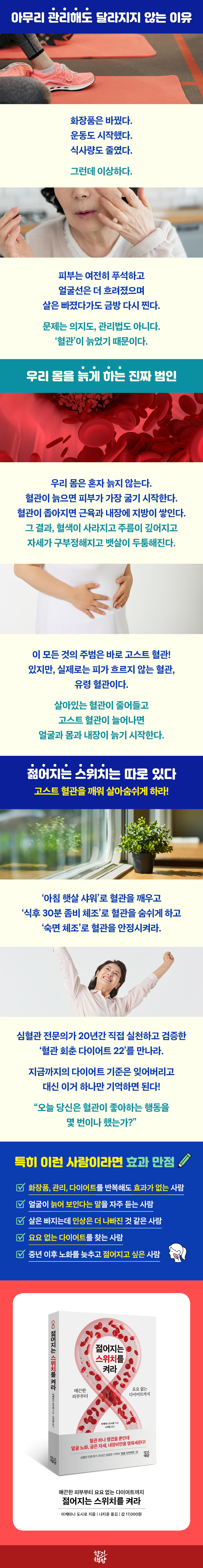 상세 이미지