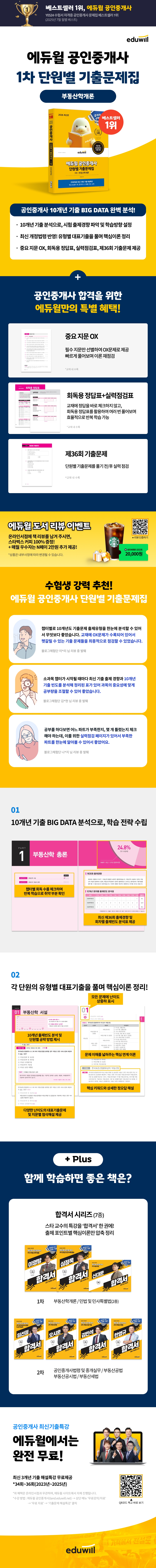 상세 이미지 1
