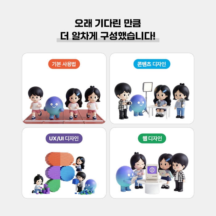 카드뉴스3