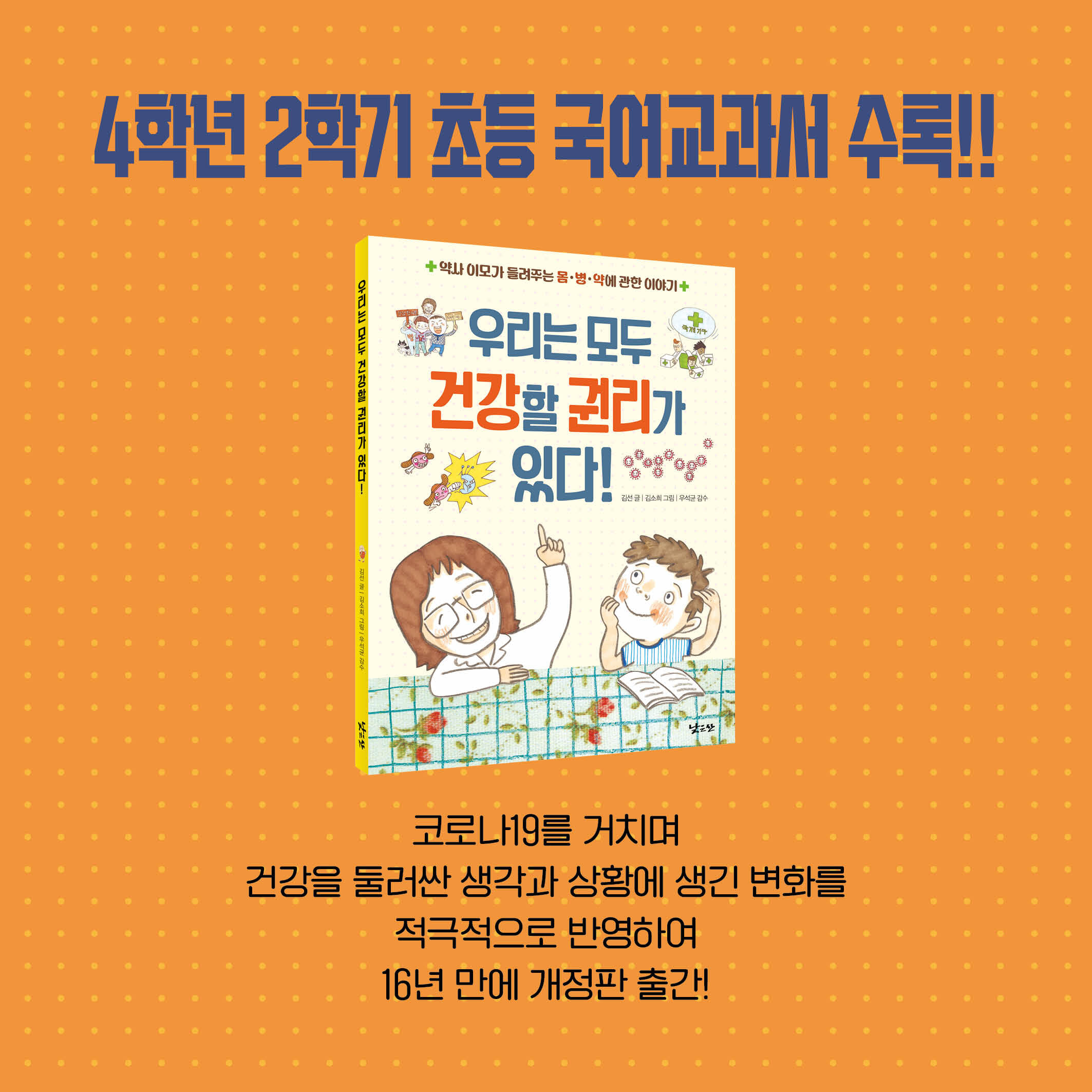 카드뉴스1