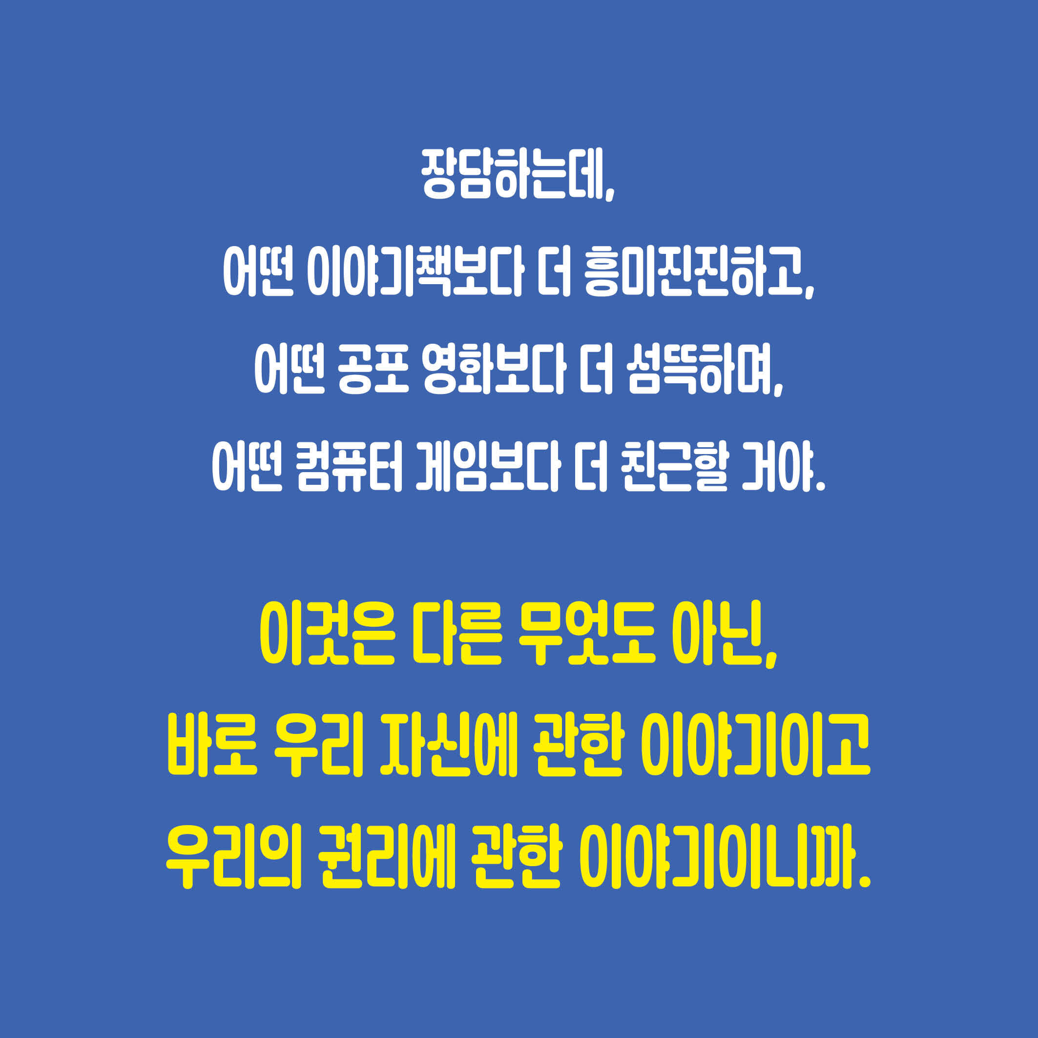 카드뉴스2