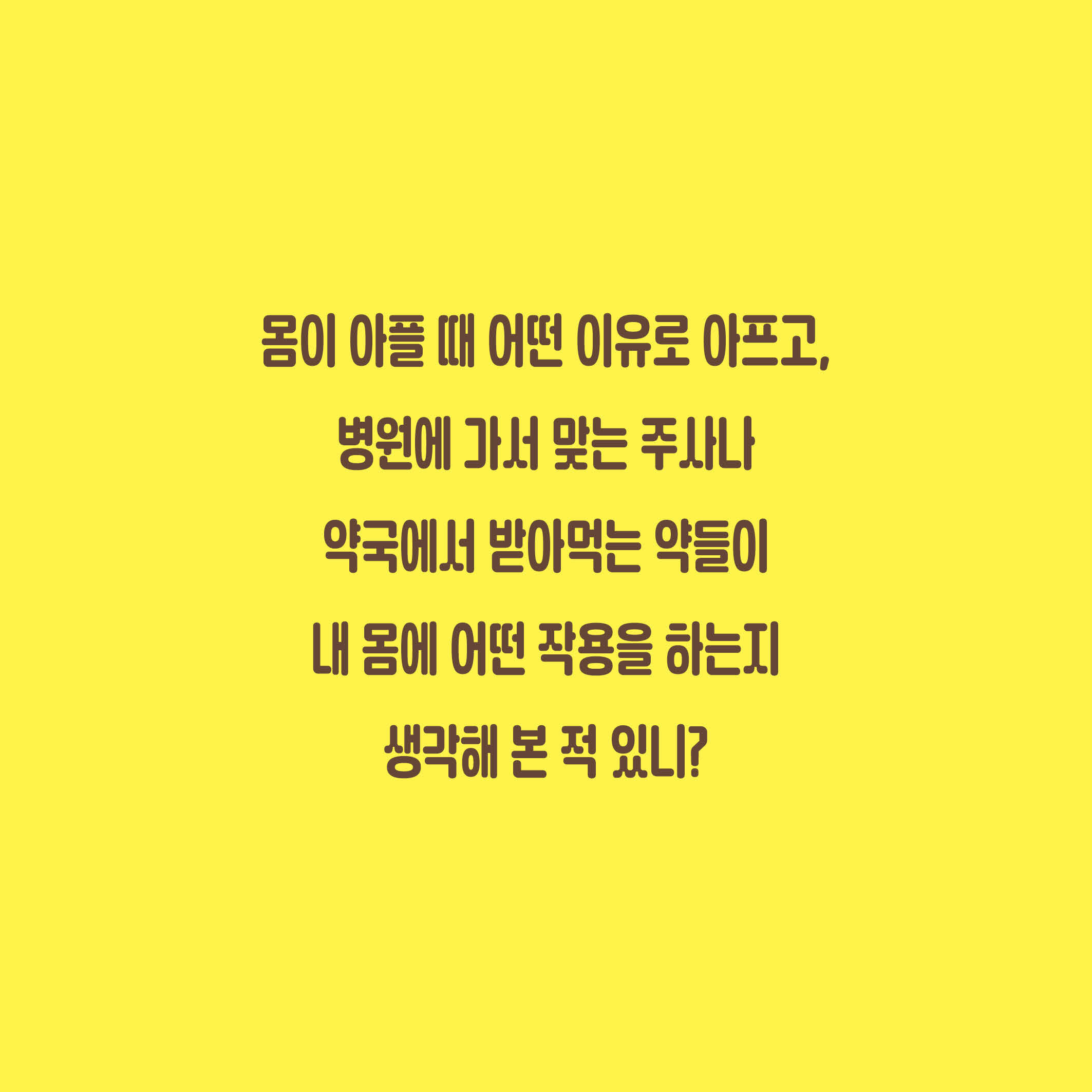 카드뉴스3
