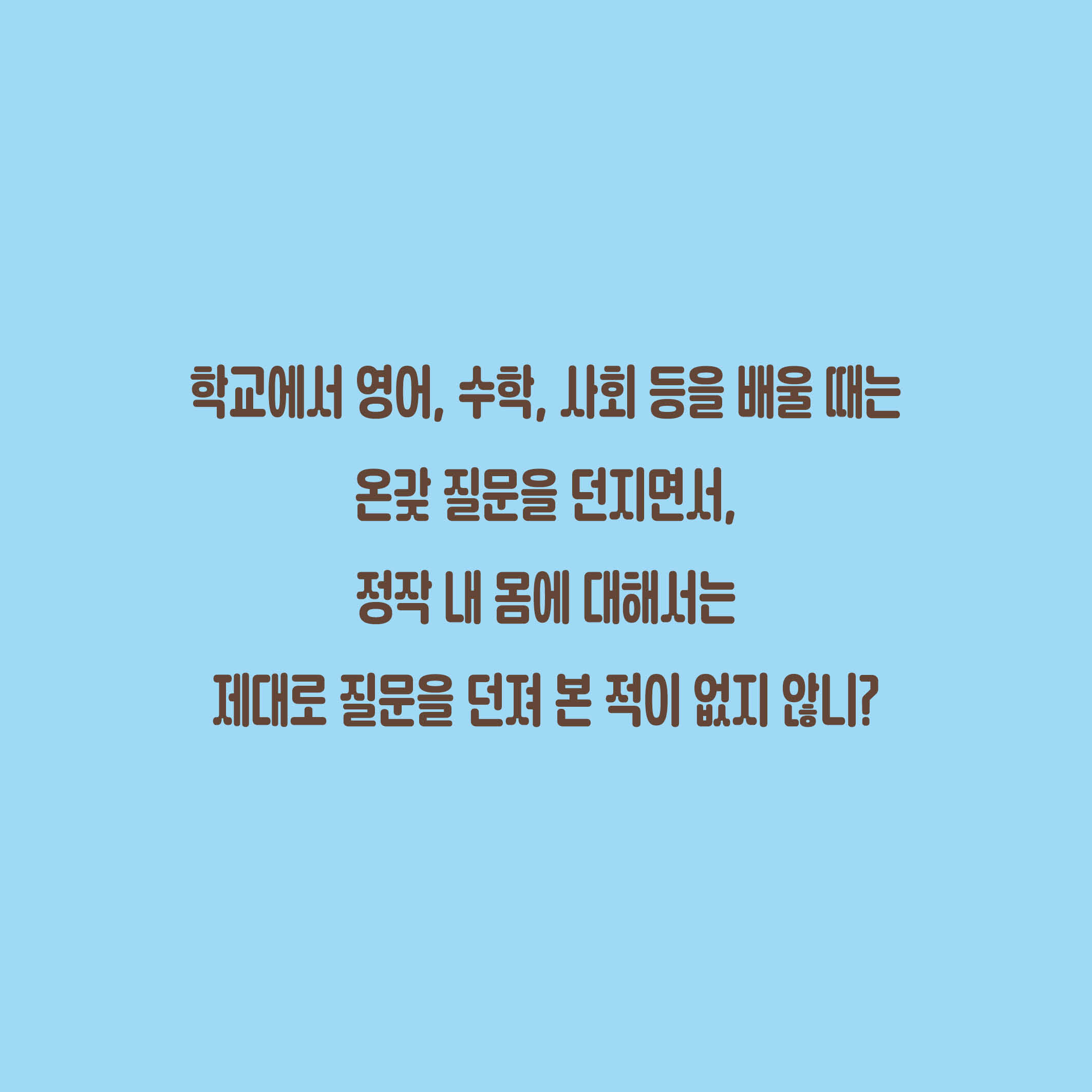 카드뉴스5