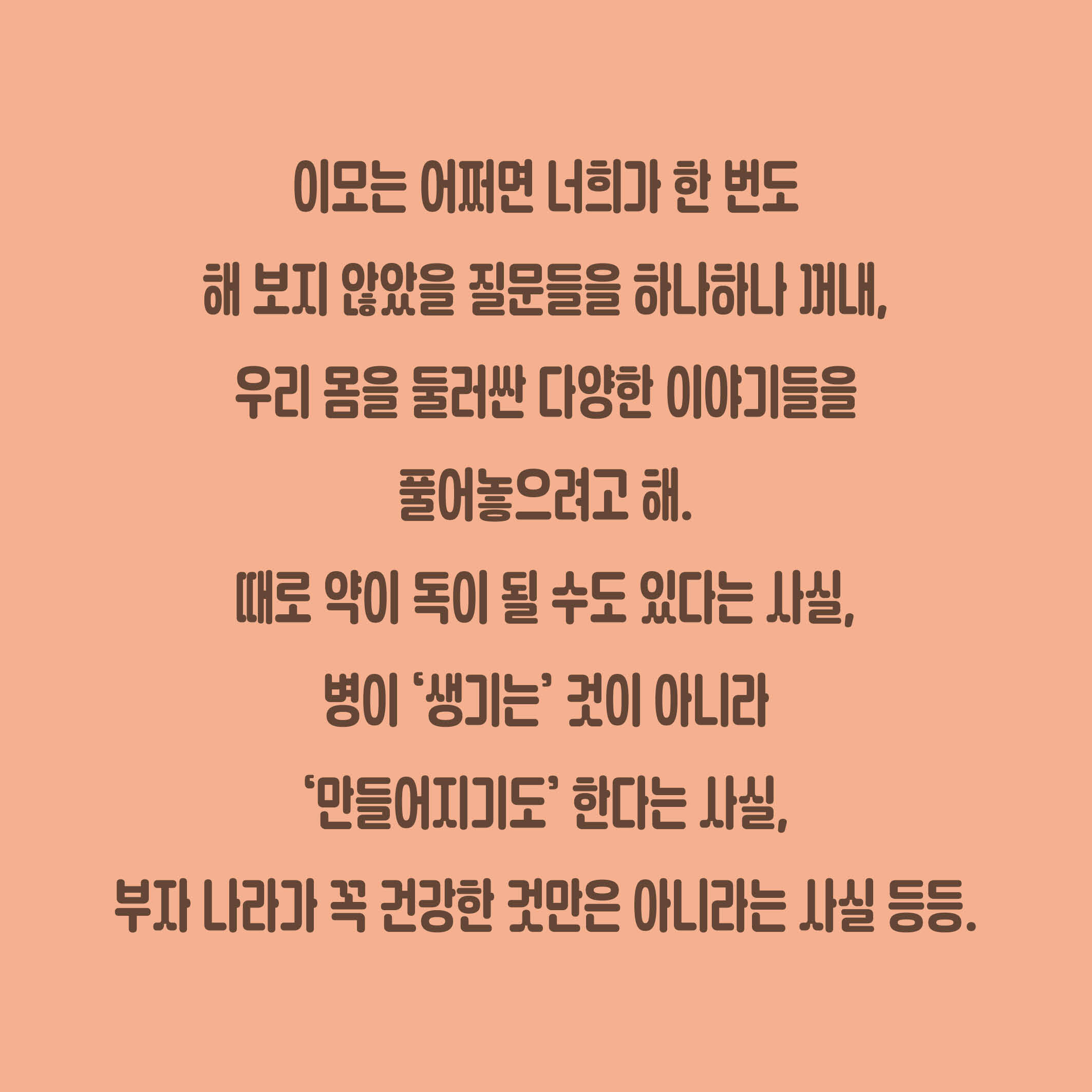 카드뉴스6
