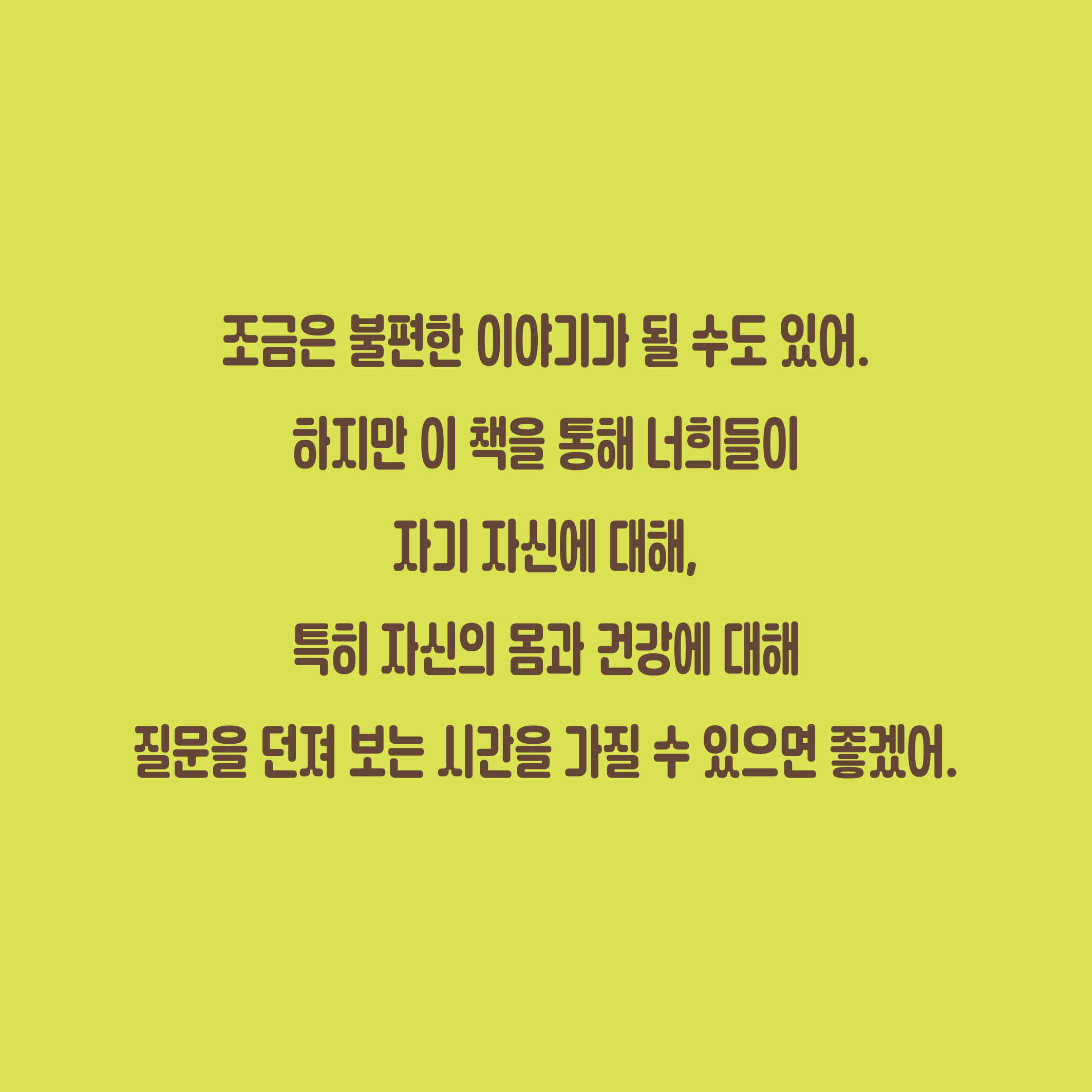 카드뉴스7