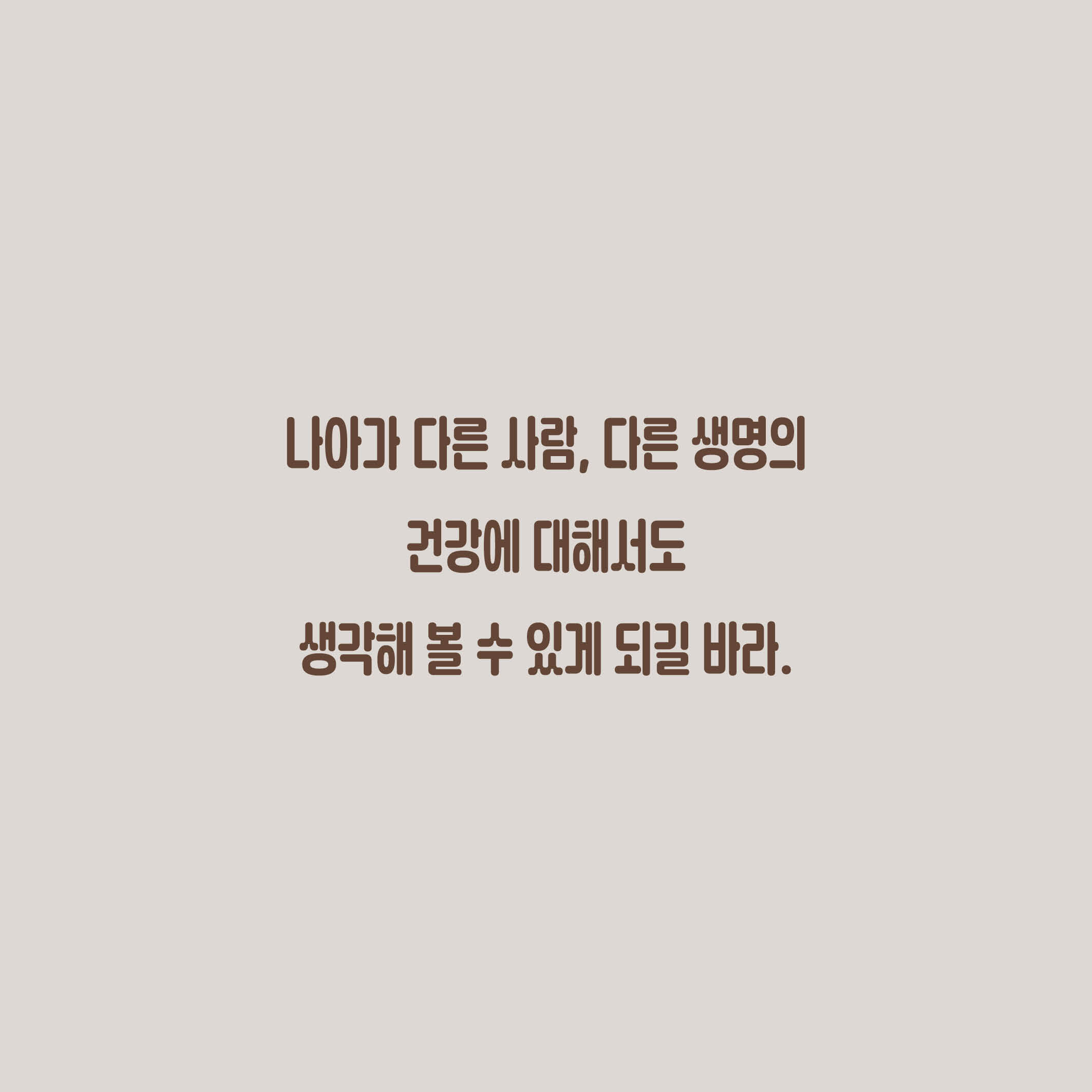 카드뉴스8
