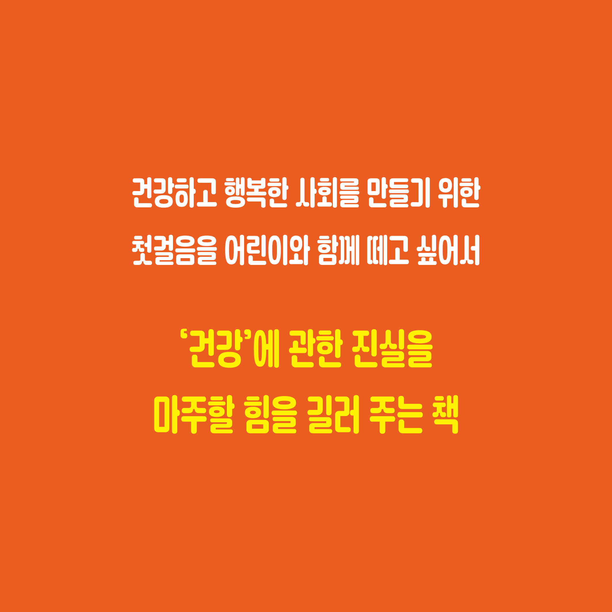 카드뉴스9