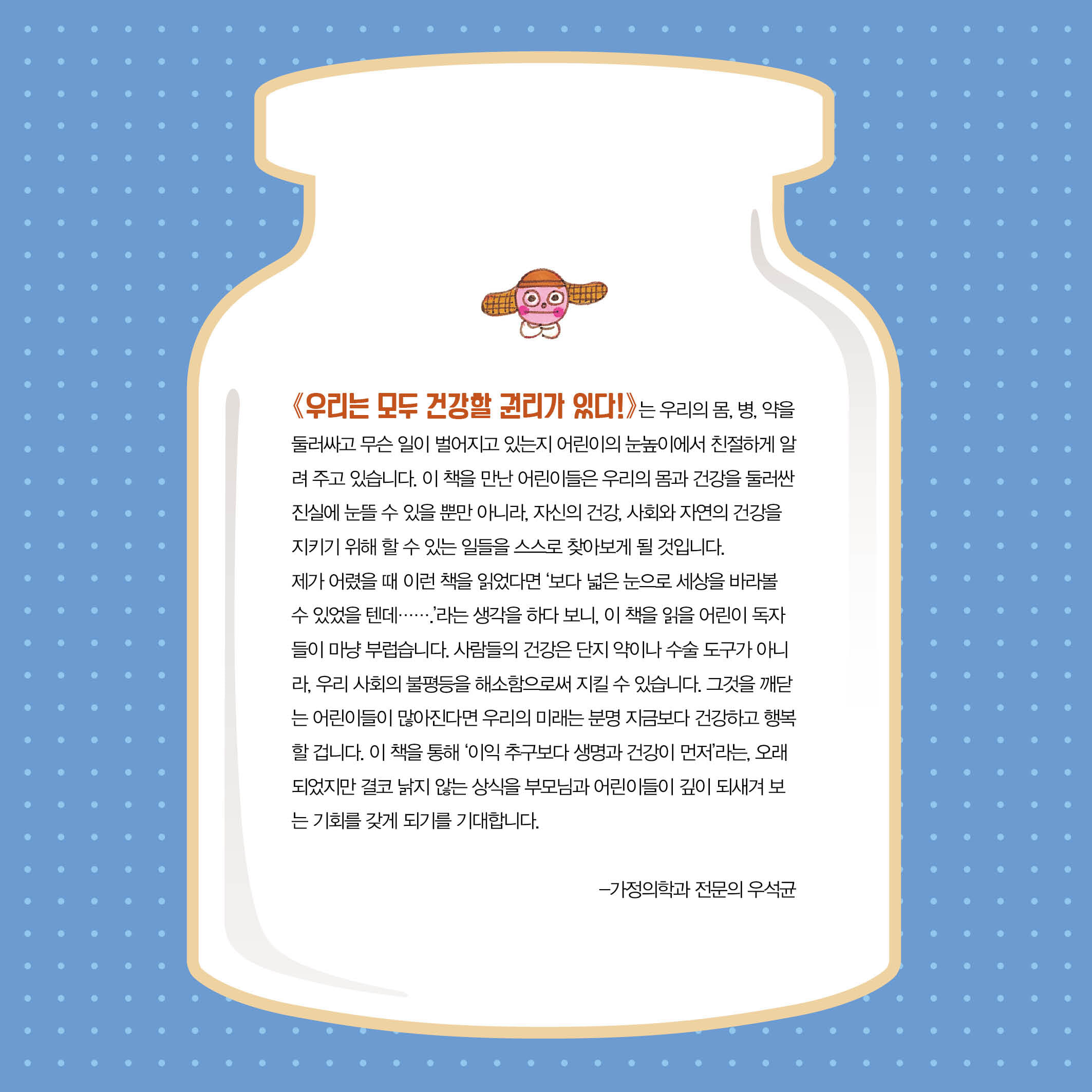 카드뉴스10