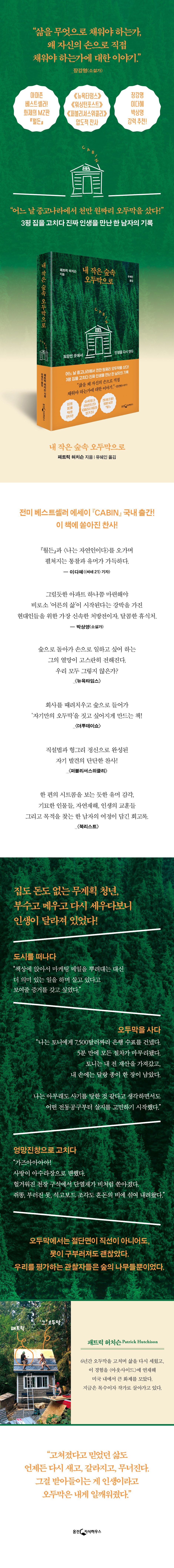 상세 이미지