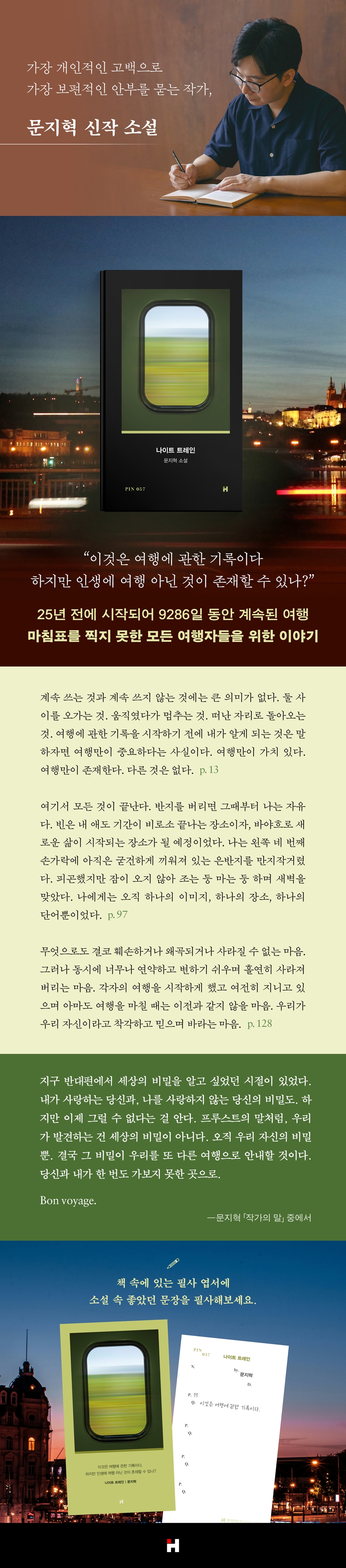 상세 이미지 1