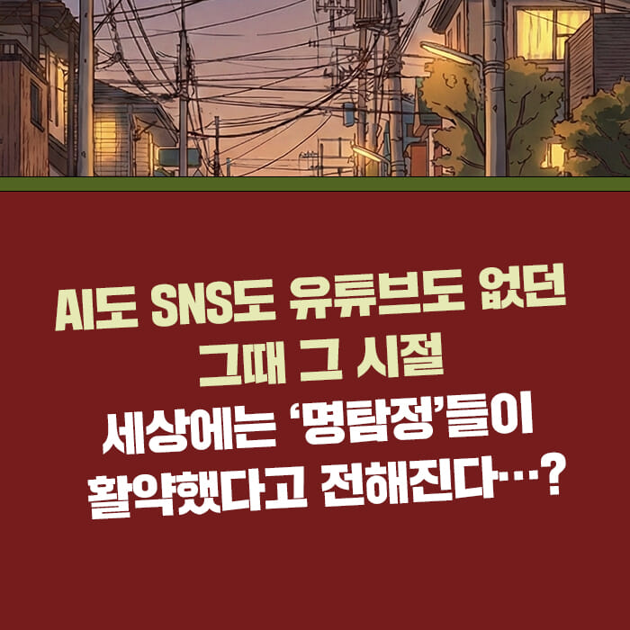 카드뉴스8