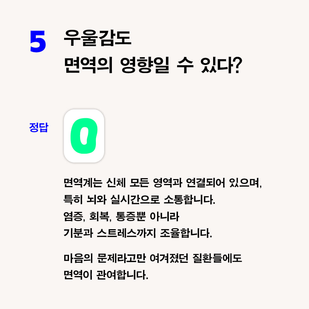 카드뉴스11